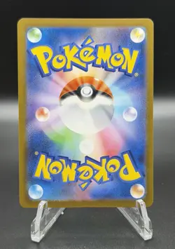 Slowbro 087/081 Japanese Pokemon TCG Abyss Eye Art Rare Holo NM - Image 4