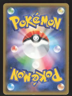 Dedenne 010/027 Japanese,1st Edition,Reverse Holo Pokemon CP2 - Leg. Shine - Image 2