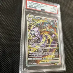 The Pokemon Company 2022 VSTAR Universe Mewtwo VSTAR 221/172 SAR Holo PSA 10 - Image 2