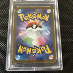 The Pokemon Company 2022 VSTAR Universe Mewtwo VSTAR 221/172 SAR Holo PSA 10 - Image 3