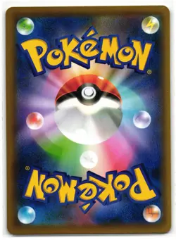 EEVEE 075/S-P GYM PROMO JAPANESE POKEMON TCG - Image 2