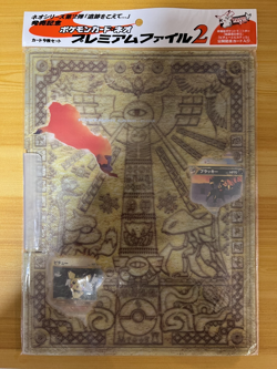 Pokemon Card Neo Premium File 2 Sealed 9 Card 2000 Japanese - Image 1