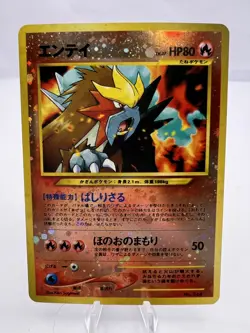 Pokemon Card Neo Premium File 2 Full Complete 9 Set Promo Charizard Japanese - Image 2