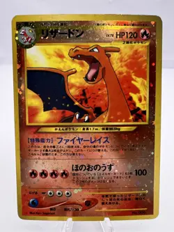 Pokemon Card Neo Premium File 2 Full Complete 9 Set Promo Charizard Japanese - Image 4