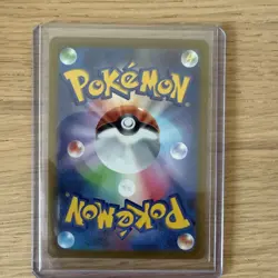 Pokemon Card Japanese - Radiant Eevee K Mint 055/071 Pokemon GO HOLO - Image 2