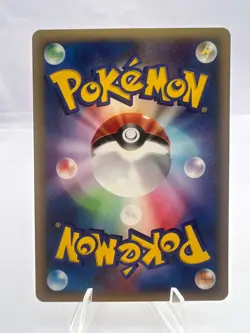 Pokemon Card Janine's 7 Set VS Series Komiya Illustration Japanese - Image 3