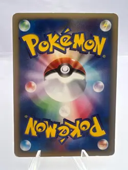 Pokemon Card Janine's 7 Set VS Series Komiya Illustration Japanese - Image 5