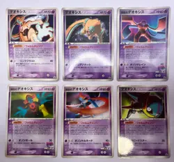 Pokemon Card Deoxys VS Movie Meiji McDonalds Promo 6 Set Japanese - Image 1