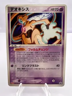 Pokemon Card Deoxys VS Movie Meiji McDonalds Promo 6 Set Japanese - Image 2