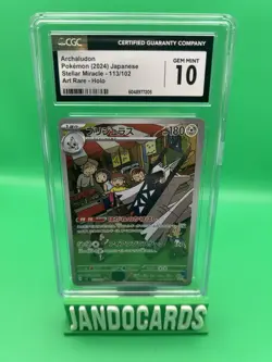 Pokemon TCG Archaludon Stellar Miracle Art Rare Card Japanese 113/102 CGC 10 - Image 1
