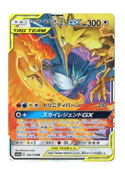 Moltres & Zapdos & Articuno GX RR 102/173 sm12a Tag All Stars Japanese Pokemon - Image 1