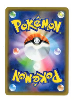 Moltres & Zapdos & Articuno GX RR 102/173 sm12a Tag All Stars Japanese Pokemon - Image 2