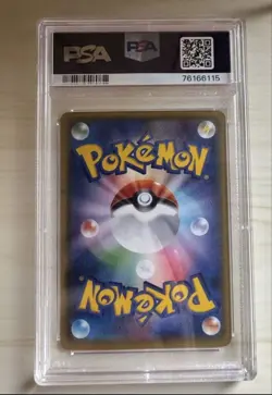 Pokemon Pikachu 2016 Festa 20th Anniversary JPN Full Art Promo 279/XY-P PSA 10 - Image 2