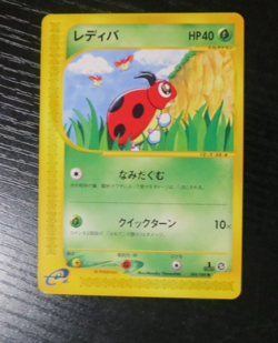 Pokemon Japanese Ledyba Split Earth 1st Edition 004/088 LP Skyridge - Image 1