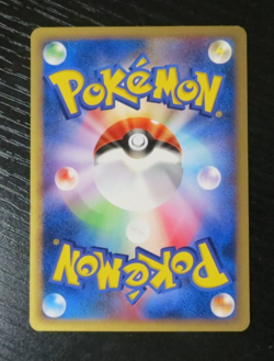 Pokemon Japanese Ledyba Split Earth 1st Edition 004/088 LP Skyridge - Image 2