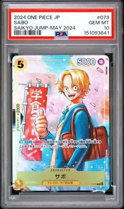 2024 One Piece Saikyo Jump May Japanese Sabo Ace & Luffy PSA 10 Sequential Set - Image 1