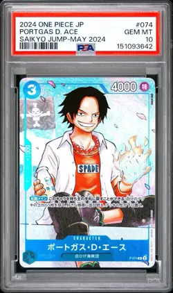 2024 One Piece Saikyo Jump May Japanese Sabo Ace & Luffy PSA 10 Sequential Set - Image 2