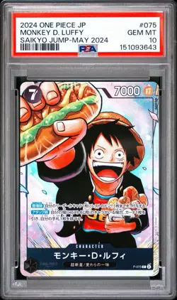 2024 One Piece Saikyo Jump May Japanese Sabo Ace & Luffy PSA 10 Sequential Set - Image 3