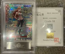 ARS 10 Nami ONE PIECE Card Game Japanese OP01-016 Awakening of the New Era Japan - Image 1