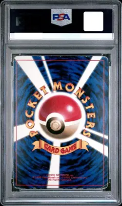 PSA 2 IVY Pikachu Glossy Corocoro Comic Promo 1996 025 Pokemon Card Japanese JP - Image 2