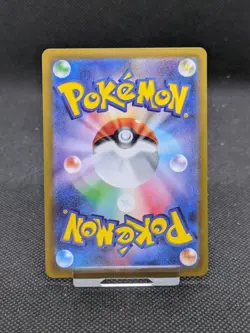 Blanche SR 083/071 s10b Pokemon GO Japanese Pokemon Card Holo NM/M - Image 2