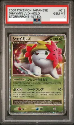 PSA 10 Shaymin LV.X-Holo 2008 Pokemon Stromfront 1st Edition #012 Japanese - Image 1