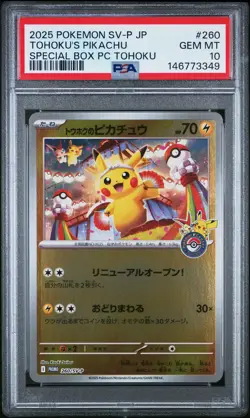 2025 POKEMON JAPANESE SV-P PROMO #260 TOHOKU'S PIKACHU PSA 10 - Image 1