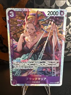 One Piece: Premium Best PRB-02- Black Maria SR OP08-074 Japanese - - Image 1