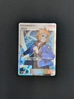 Pokemon card - Volkner SR - Ultra Moon SM5M 071/066 - NM - Japanese - Image 1