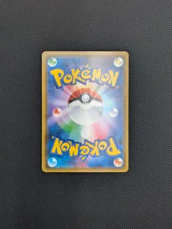 Pokemon card - Volkner SR - Ultra Moon SM5M 071/066 - NM - Japanese - Image 2