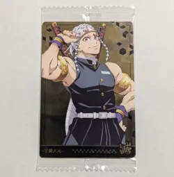 Unopened - Demon Slayer wafer card Uzui Tengen W7-21 R holo Japanese - Image 1