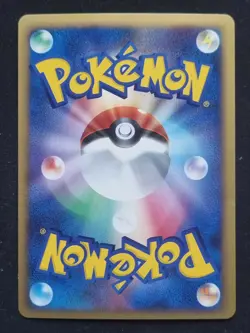 POKEMON CARD - Torterra DPBP#450 DP1 - JAPANESE HOLO RARE - Image 2