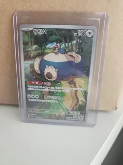 Snorlax 181/165 SV2a Korean Scarlet & Violet Art Rare Pokemon TCG Near Mint NM - Image 1