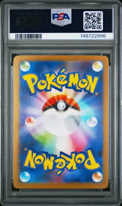 PSA 10 Shuckle 064/063 Art Rare 2025 Pokemon Japanese M1S-Mega Symphonia AR - Image 2