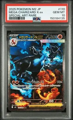 2025 POKEMON JPN M2-INFERNO X SPECIAL ART RARO #110 MEGA CHARIZARD X EX PSA 10 - Image 1