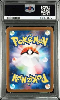 2025 POKEMON JPN M2-INFERNO X SPECIAL ART RARO #110 MEGA CHARIZARD X EX PSA 10 - Image 2