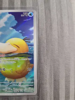Pokemon TCG: Mega Dream - Psyduck (199/193) Full Art Illustration Rare *JP* - Image 3
