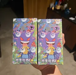 Pokemon TCG Chinese Collection 151C 3.0 Surprise Slim Booster Box In-Stock 2boxs - Image 1