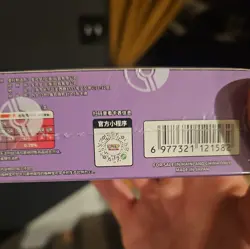 Pokemon TCG Chinese Collection 151C 3.0 Surprise Slim Booster Box In-Stock 2boxs - Image 4