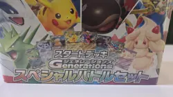 Pokemon Card Game Generations Special Battle Set Starter Deck TCG JAPAN OFFICIAL - Image 2