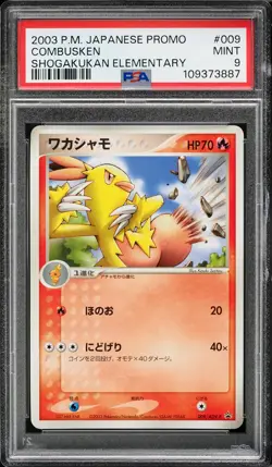 (PSA 9) 2003 Combusken Shogakukan Elementary School Promo Japanese Pokemon Card - Image 1