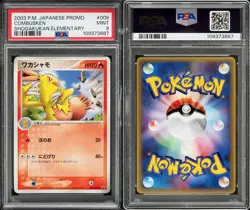 (PSA 9) 2003 Combusken Shogakukan Elementary School Promo Japanese Pokemon Card - Image 3