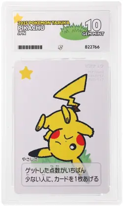 ACE 10 Pikachu 2025 Pokemon Taruka Japanese Graded Card - Image 1