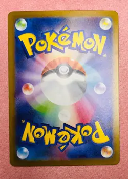 Veluza | 070/066 | Ancient Roar | 2023 Pokemon Card Japanese Art Rare | NM - Image 2