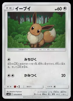 Eevee 074/095 Common Alter Genesis Pokemon Japanese Near Mint - Image 1
