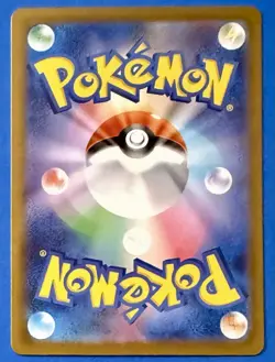 Pokemon TCG Team Rocket's Transceiver 217/193 M2a: MEGA Dream ex Super Rare NM - Image 2