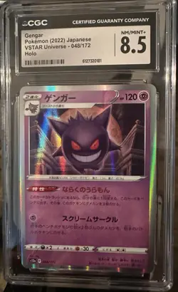 CGC 8.5 Gengar 048/172 S12a VSTAR Universe Japanese Holo Pokemon TCG 2022 - Image 1