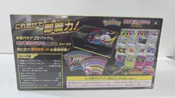 japenese premuim mega trainer box box New & factory Sealed pokemon - Image 4