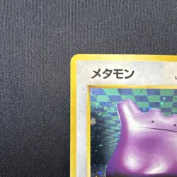 NM Ditto No.132 Swirl 🌀 Fossil Holo Rare Japanese 1996 - Image 5