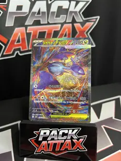 Pokemon TCG Mega Symphonia Japanese Mega Latias Ex 088/063 SAR M1s - Image 1